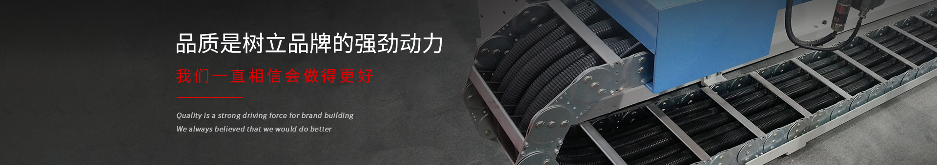 赢多多数控banner