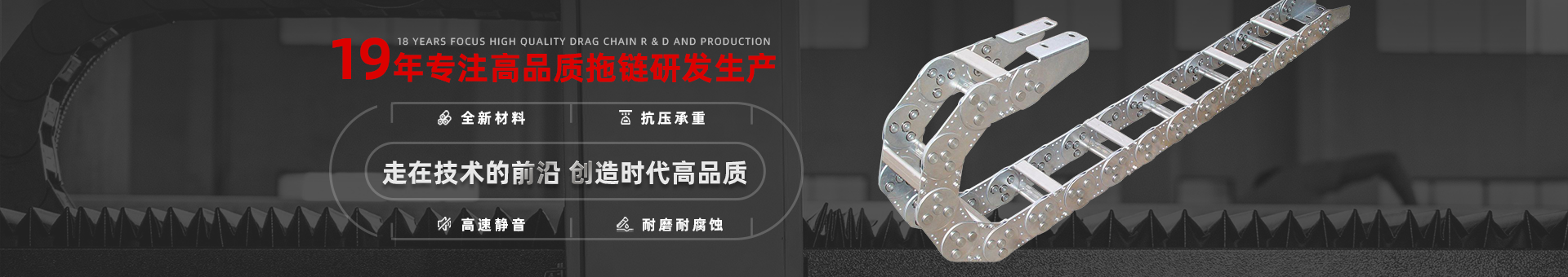 赢多多数控banner