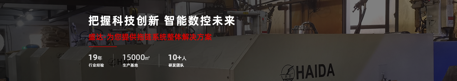 赢多多数控banner
