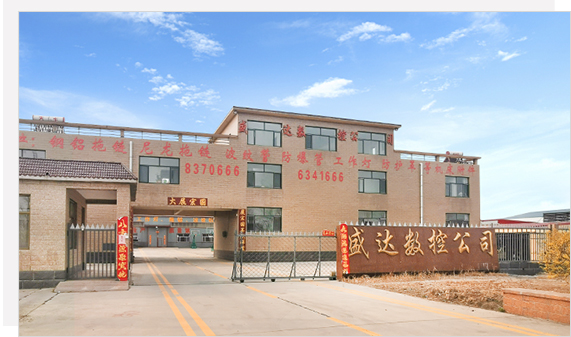 海兴赢多多数控设备配套有限公司