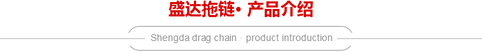 风琴式防护罩介绍